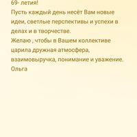 08 Ольга Бачинская 2