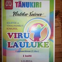 Конкурс солистов и вокальных ансамблей «Viru lauluke 2014»